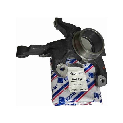 سگ دست چپ پراید طرح جدید برند عظام